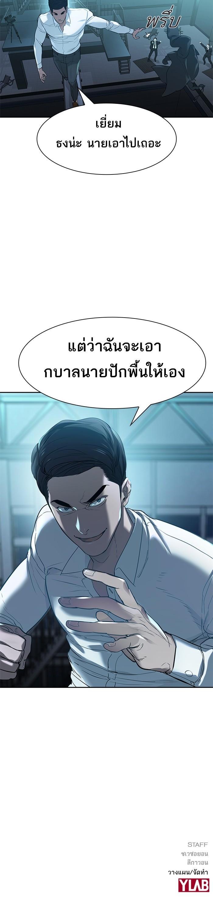Manga-lc-com อ่านมังงะ อ่านการ์ตูน ออนไลน์ ฟรี The World Is Money and Power กลโกงโลกพนัน ตอนที่ 1 2 3 4 5 6 7 8 9 10 11 12 13 14 ฟรี ไม่มีโฆษณา Manga-lc - อ่าน มังงะ อ่าน การ์ตูน ออนไลน์ อ่านมังงะ ฟรี