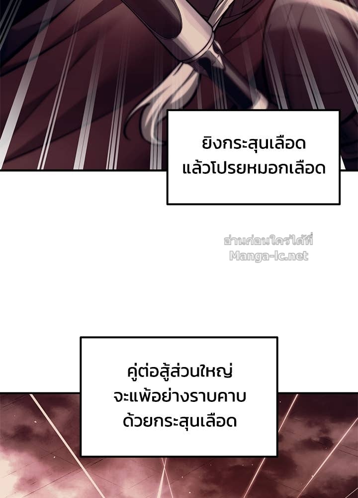 Doujin-Lc- อ่าน โดจิน มังฮวา เกาหลี ญี่ปุ่น จีน แปลไทย ผู้พิชิตเกมป้องกันฐาน ตอนที่ 1 2 3 4 5 6 7 8 9 10 11 12 13 14 ฟรี ไม่มีโฆษณา อ่าน โดจิน Manhwa เกาหลี ญี่ปุ่น จีน เรามีครบ คัดมาให้เน้นๆ โดจิน 18+ รับประกันความฟินโดย Doujin Lc