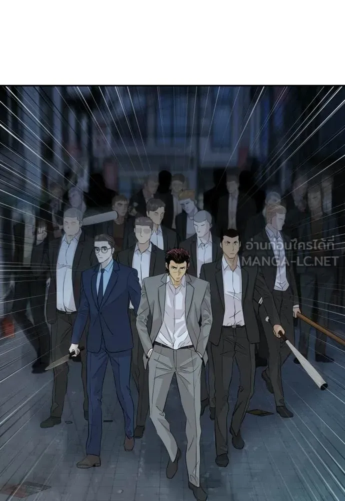 หลานอัจฉริยะ ตอนที่ 70 รูปที่ 78