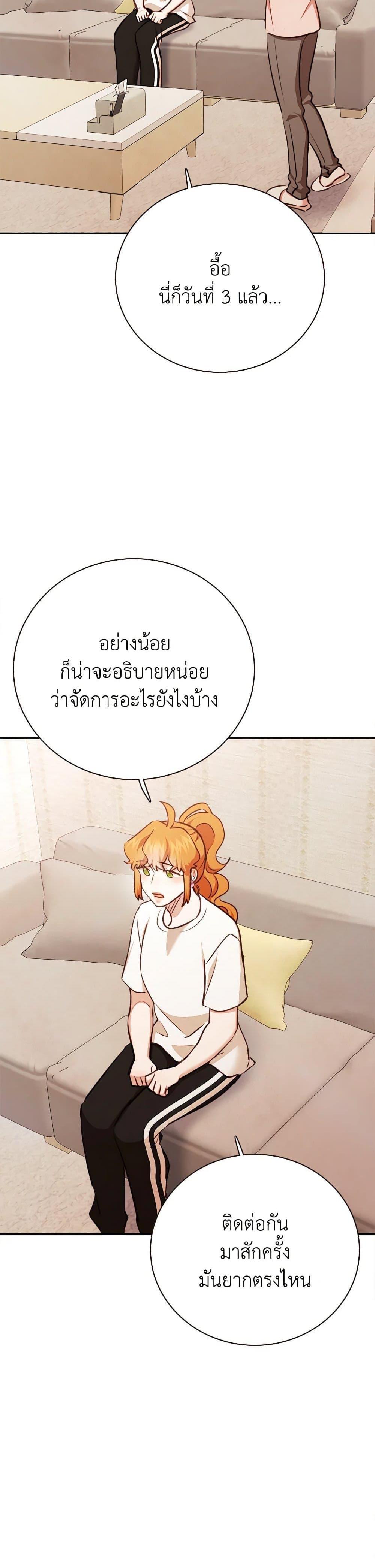Manga-lc-com อ่านมังงะ อ่านการ์ตูน ออนไลน์ ฟรี Viewer’s Choice – The Dating Show ตอนที่ 1 2 3 4 5 6 7 8 9 10 11 12 13 14 ฟรี ไม่มีโฆษณา Manga-lc - อ่าน มังงะ อ่าน การ์ตูน ออนไลน์ อ่านมังงะ ฟรี