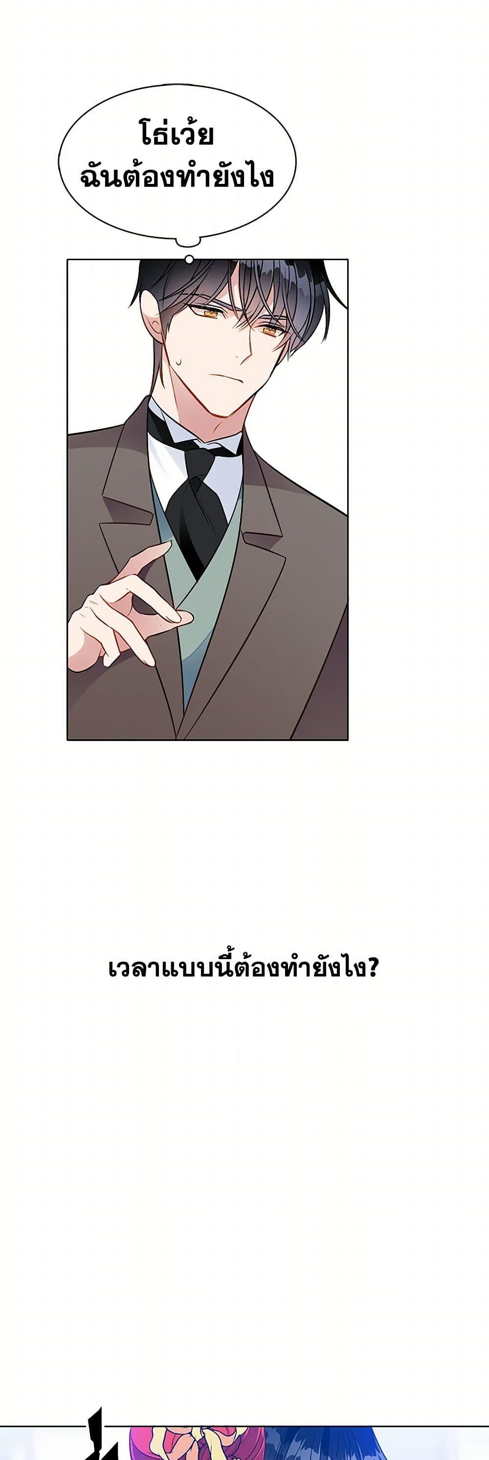 Manga-lc-com อ่านมังงะ อ่านการ์ตูน ออนไลน์ ฟรี The Detective Of Muiella ตอนที่ 1 2 3 4 5 6 7 8 9 10 11 12 13 14 ฟรี ไม่มีโฆษณา Manga-lc - อ่าน มังงะ อ่าน การ์ตูน ออนไลน์ อ่านมังงะ ฟรี