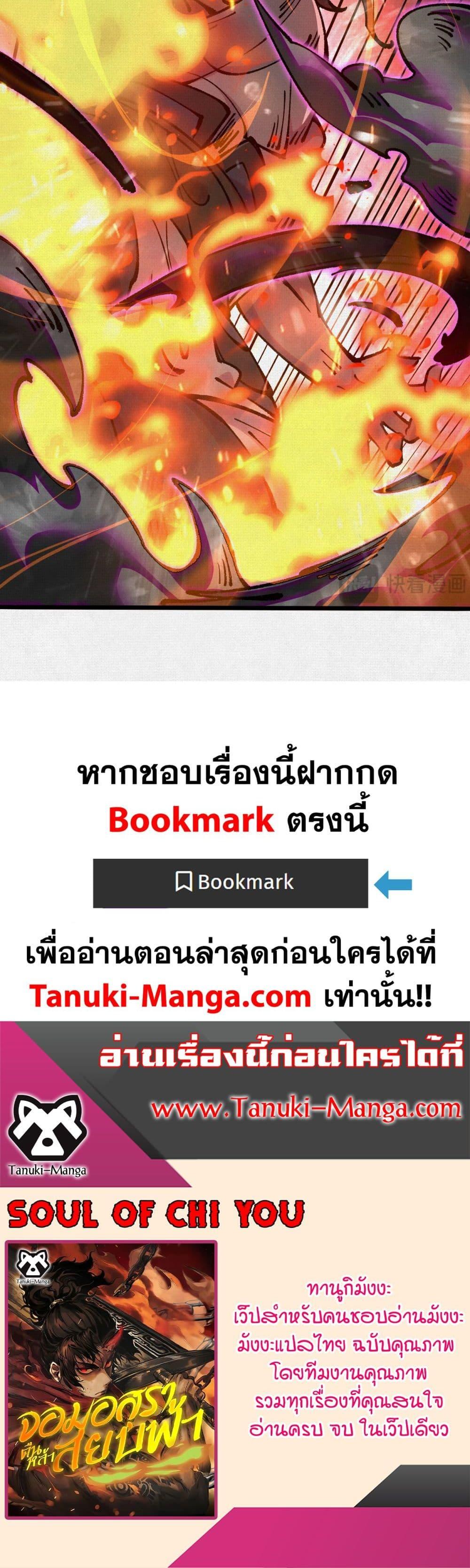 Manga-lc-com อ่านมังงะ อ่านการ์ตูน ออนไลน์ ฟรี Soul of Chi You ตอนที่ 1 2 3 4 5 6 7 8 9 10 11 12 13 14 ฟรี ไม่มีโฆษณา Manga-lc - อ่าน มังงะ อ่าน การ์ตูน ออนไลน์ อ่านมังงะ ฟรี