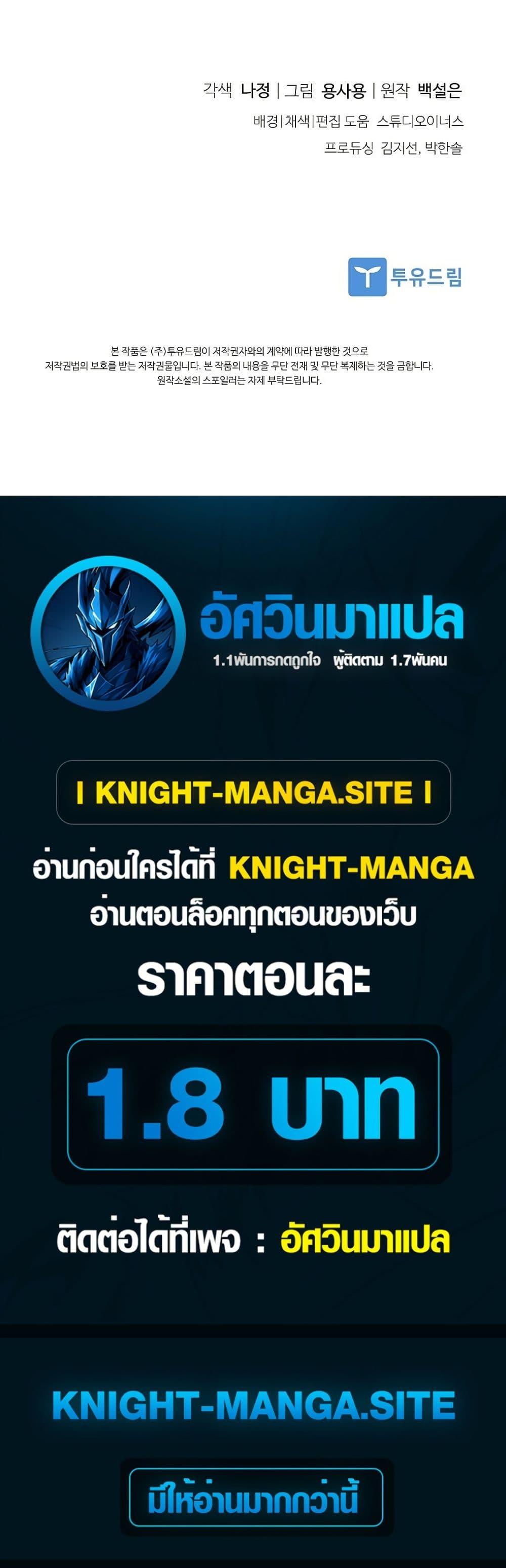 Manga-lc-com อ่านมังงะ อ่านการ์ตูน ออนไลน์ ฟรี About Perfect Revenge ตอนที่ 1 2 3 4 5 6 7 8 9 10 11 12 13 14 ฟรี ไม่มีโฆษณา Manga-lc - อ่าน มังงะ อ่าน การ์ตูน ออนไลน์ อ่านมังงะ ฟรี