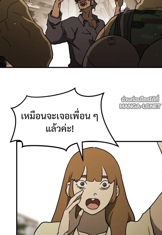 Manga-lc-com อ่านมังงะ อ่านการ์ตูน ออนไลน์ ฟรี วันดีคืนดี โซลก็ ตอนที่ 1 2 3 4 5 6 7 8 9 10 11 12 13 14 ฟรี ไม่มีโฆษณา Manga-lc - อ่าน มังงะ อ่าน การ์ตูน ออนไลน์ อ่านมังงะ ฟรี
