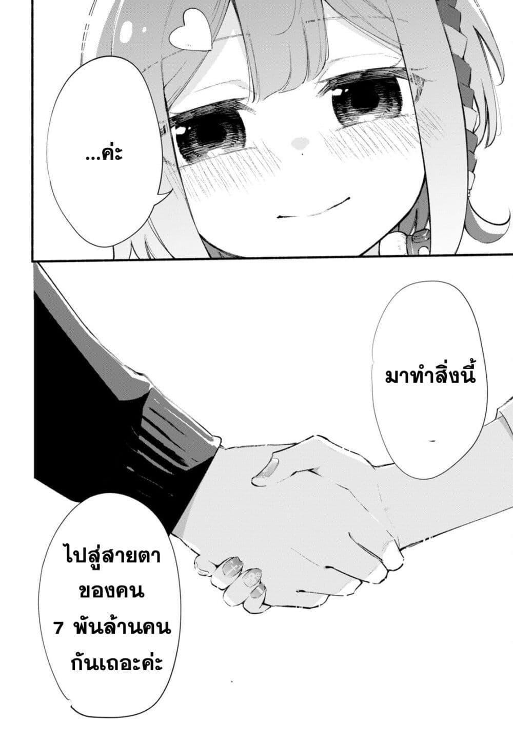 Manga-lc-com อ่านมังงะ อ่านการ์ตูน ออนไลน์ ฟรี Imouto ga Oshi sugiru! ตอนที่ 1 2 3 4 5 6 7 8 9 10 11 12 13 14 ฟรี ไม่มีโฆษณา Manga-lc - อ่าน มังงะ อ่าน การ์ตูน ออนไลน์ อ่านมังงะ ฟรี