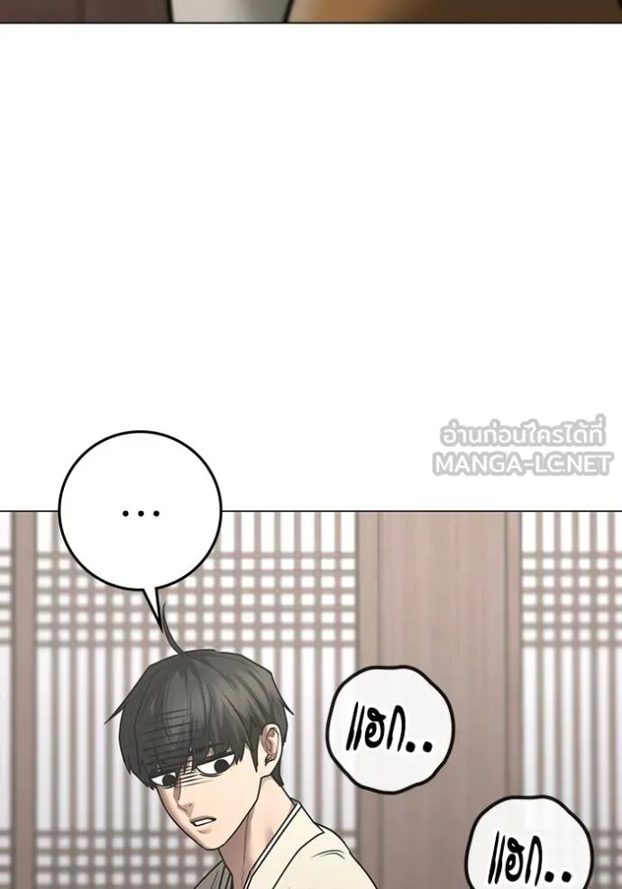 reality ตอนที่ 159 รูปที่ 148