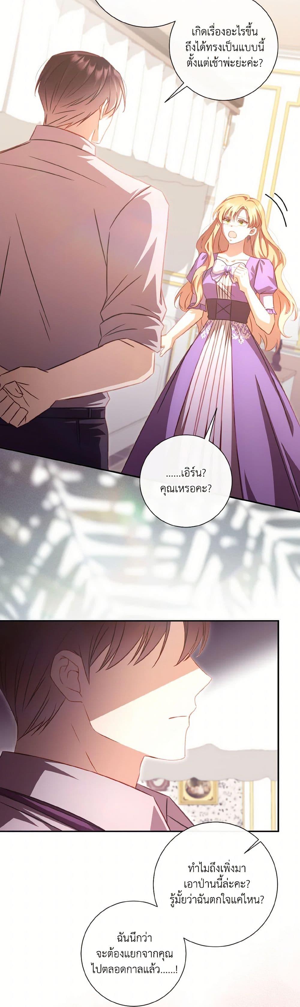 Manga-lc-com อ่านมังงะ อ่านการ์ตูน ออนไลน์ ฟรี Requiem for the Queen ตอนที่ 1 2 3 4 5 6 7 8 9 10 11 12 13 14 ฟรี ไม่มีโฆษณา Manga-lc - อ่าน มังงะ อ่าน การ์ตูน ออนไลน์ อ่านมังงะ ฟรี