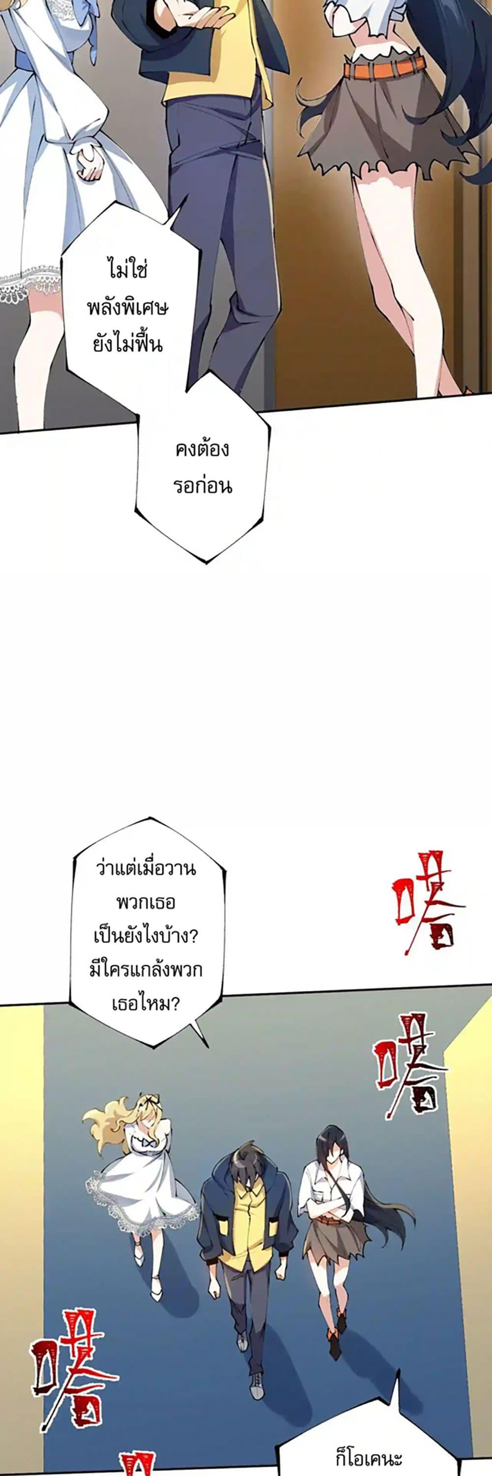 Manga-lc-com อ่านมังงะ อ่านการ์ตูน ออนไลน์ ฟรี An Hai Ji Yuan ตอนที่ 1 2 3 4 5 6 7 8 9 10 11 12 13 14 ฟรี ไม่มีโฆษณา Manga-lc - อ่าน มังงะ อ่าน การ์ตูน ออนไลน์ อ่านมังงะ ฟรี