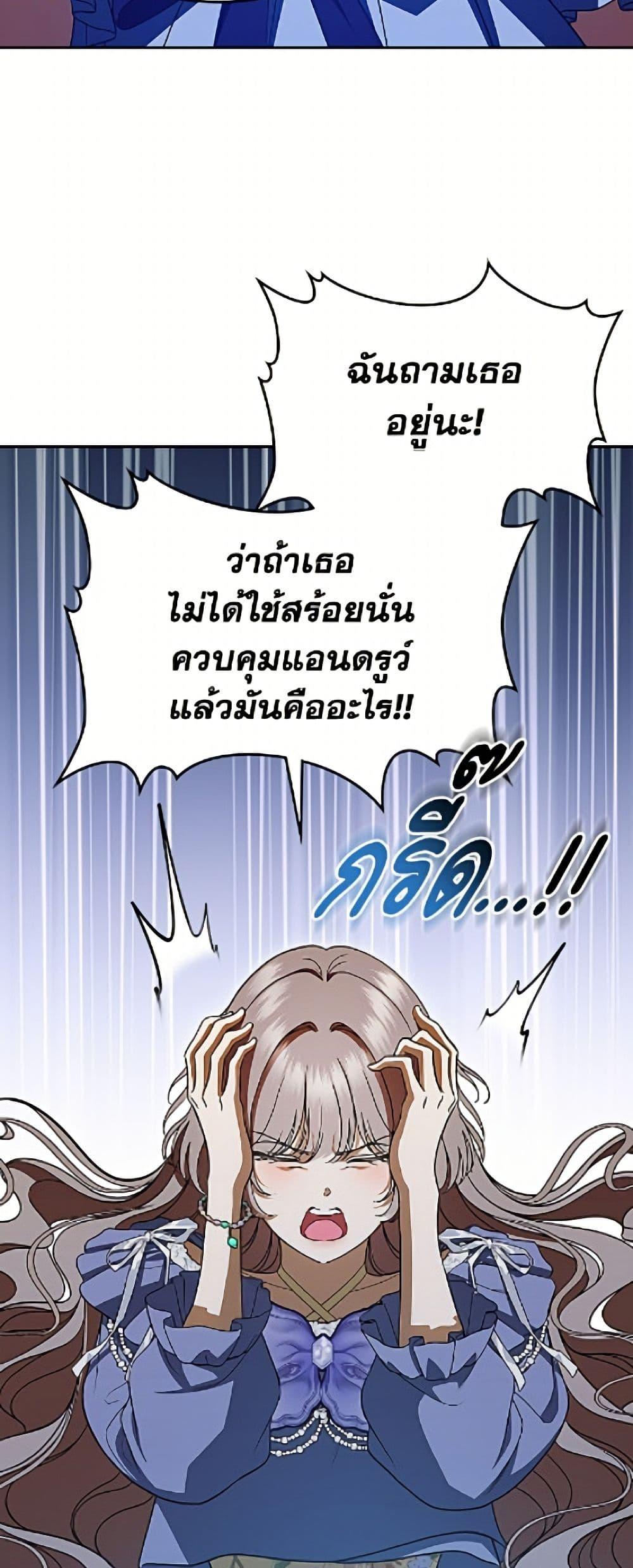 Manga-lc-com อ่านมังงะ อ่านการ์ตูน ออนไลน์ ฟรี I Stole the Heroine’s First Love ตอนที่ 1 2 3 4 5 6 7 8 9 10 11 12 13 14 ฟรี ไม่มีโฆษณา Manga-lc - อ่าน มังงะ อ่าน การ์ตูน ออนไลน์ อ่านมังงะ ฟรี