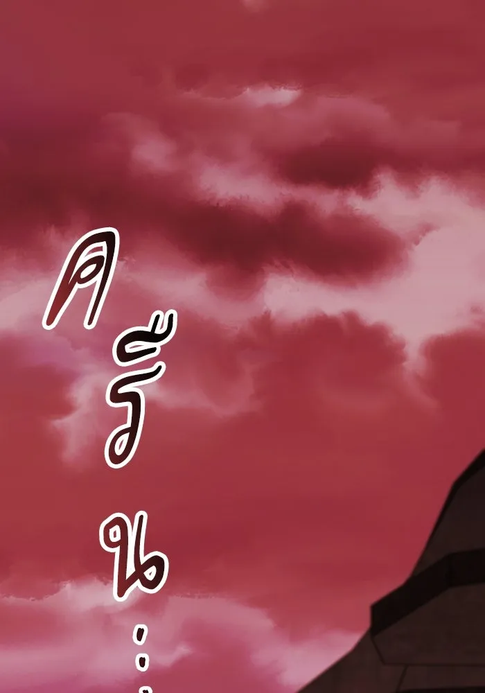 ยอดคนเลเวลทะลุ ตอนที่ 12 การเคลื่อนไหว (2) รูปที่ 74