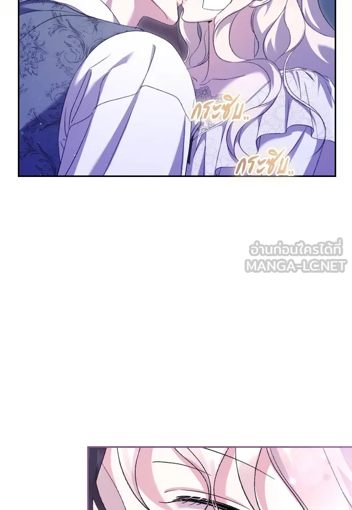 แด่ใจที่ไร้รัก ตอนที่ 58 รูปที่ 69