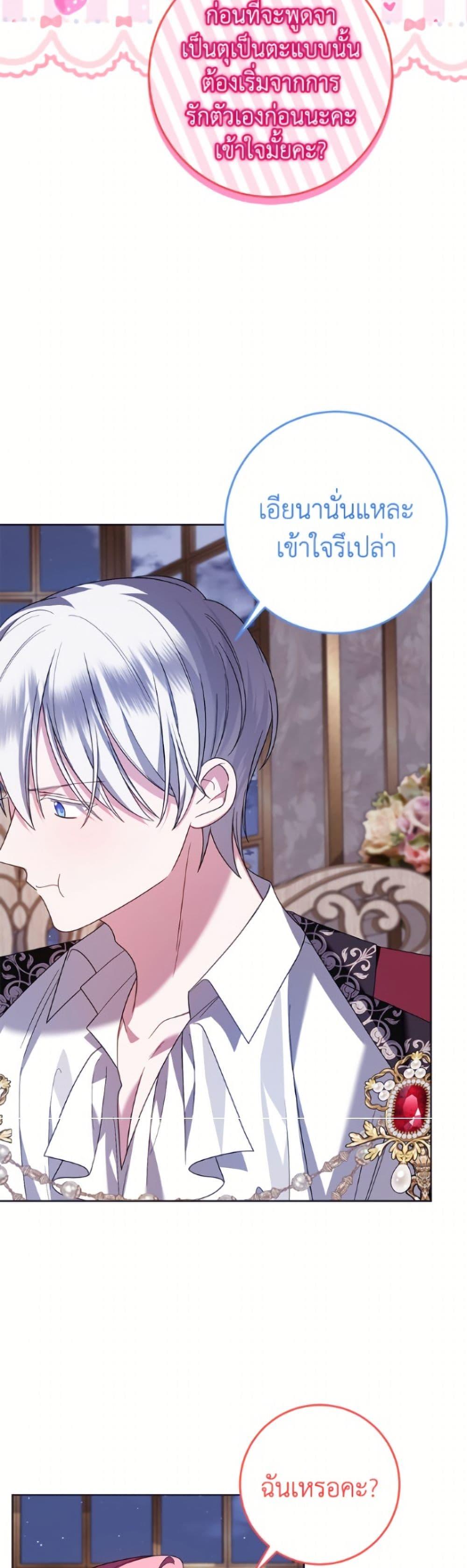 Manga-lc-com อ่านมังงะ อ่านการ์ตูน ออนไลน์ ฟรี I Met the Male Lead in Prison ตอนที่ 1 2 3 4 5 6 7 8 9 10 11 12 13 14 ฟรี ไม่มีโฆษณา Manga-lc - อ่าน มังงะ อ่าน การ์ตูน ออนไลน์ อ่านมังงะ ฟรี