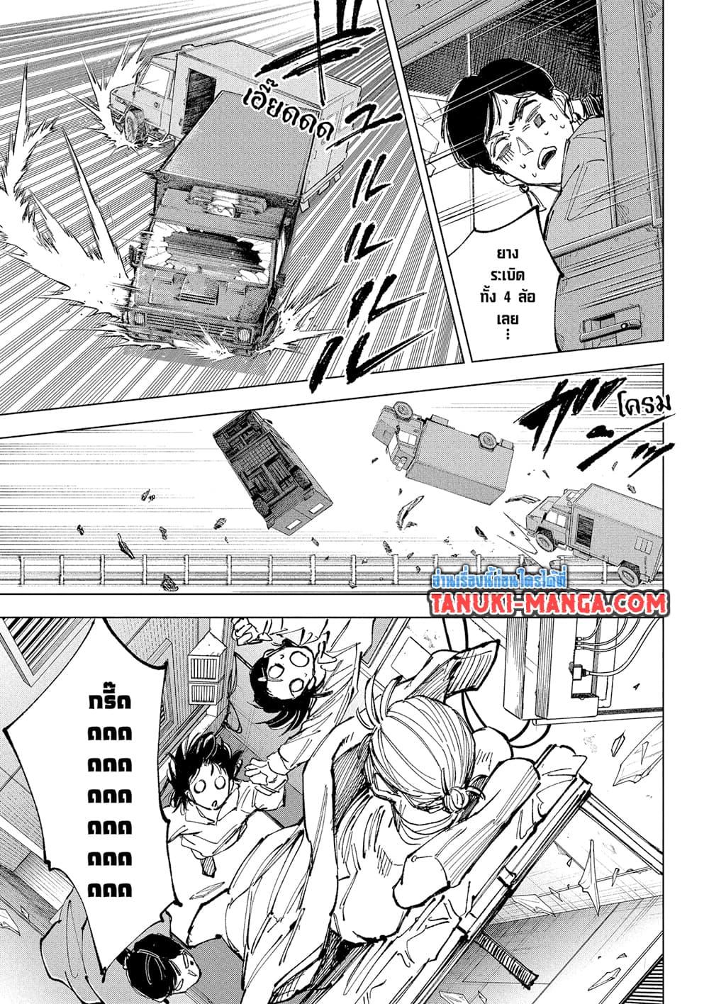 Manga-lc-com อ่านมังงะ อ่านการ์ตูน ออนไลน์ ฟรี Sakamoto Days ตอนที่ 1 2 3 4 5 6 7 8 9 10 11 12 13 14 ฟรี ไม่มีโฆษณา Manga-lc - อ่าน มังงะ อ่าน การ์ตูน ออนไลน์ อ่านมังงะ ฟรี