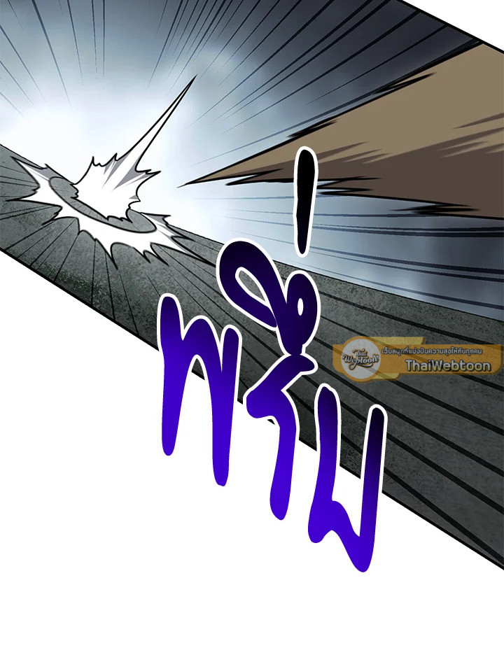 พลทหารโครงกระดูกผู้ม ตอนที่ 146 รูปที่ 96