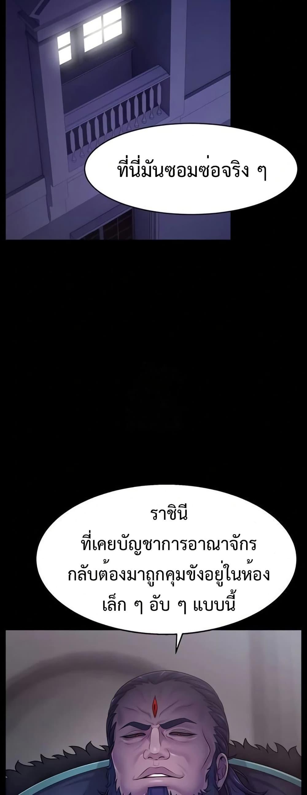 Doujin-Lc- อ่าน โดจิน มังฮวา เกาหลี ญี่ปุ่น จีน แปลไทย Ero The Princess ตอนที่ 1 2 3 4 5 6 7 8 9 10 11 12 13 14 ฟรี ไม่มีโฆษณา อ่าน โดจิน Manhwa เกาหลี ญี่ปุ่น จีน เรามีครบ คัดมาให้เน้นๆ โดจิน 18+ รับประกันความฟินโดย  Doujin Lc