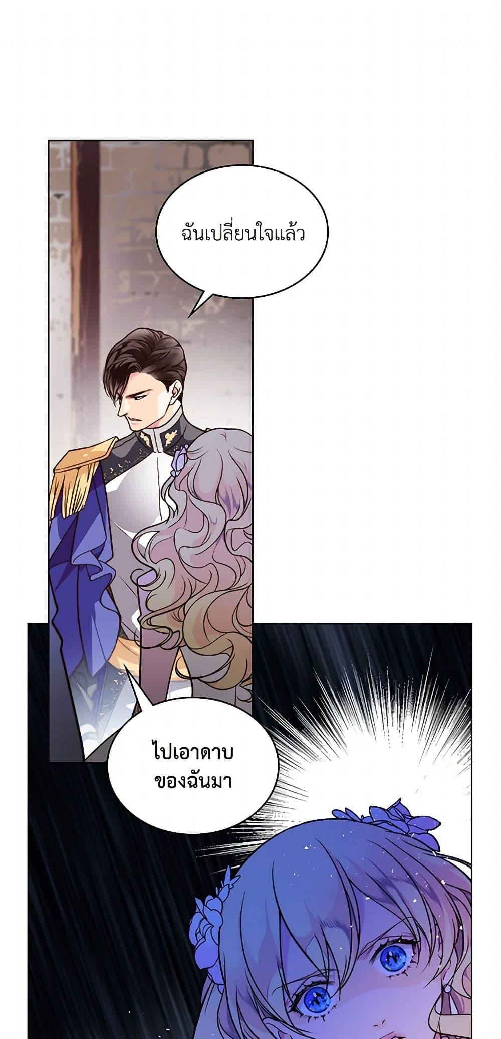 Manga-lc-com อ่านมังงะ อ่านการ์ตูน ออนไลน์ ฟรี Beatrice ตอนที่ 1 2 3 4 5 6 7 8 9 10 11 12 13 14 ฟรี ไม่มีโฆษณา Manga-lc - อ่าน มังงะ อ่าน การ์ตูน ออนไลน์ อ่านมังงะ ฟรี