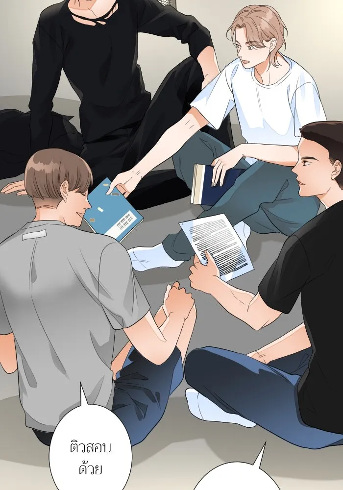 2nd Love หนุ่มเฮ้วสาวbrเปรี้ยวรักเดียวโด ตอนที่ 33 รูปที่ 100