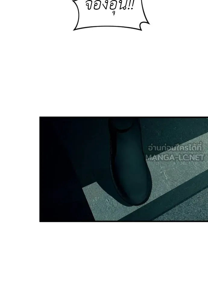 Undercover Chaebol ตอนที่ 92 รูปที่ 36