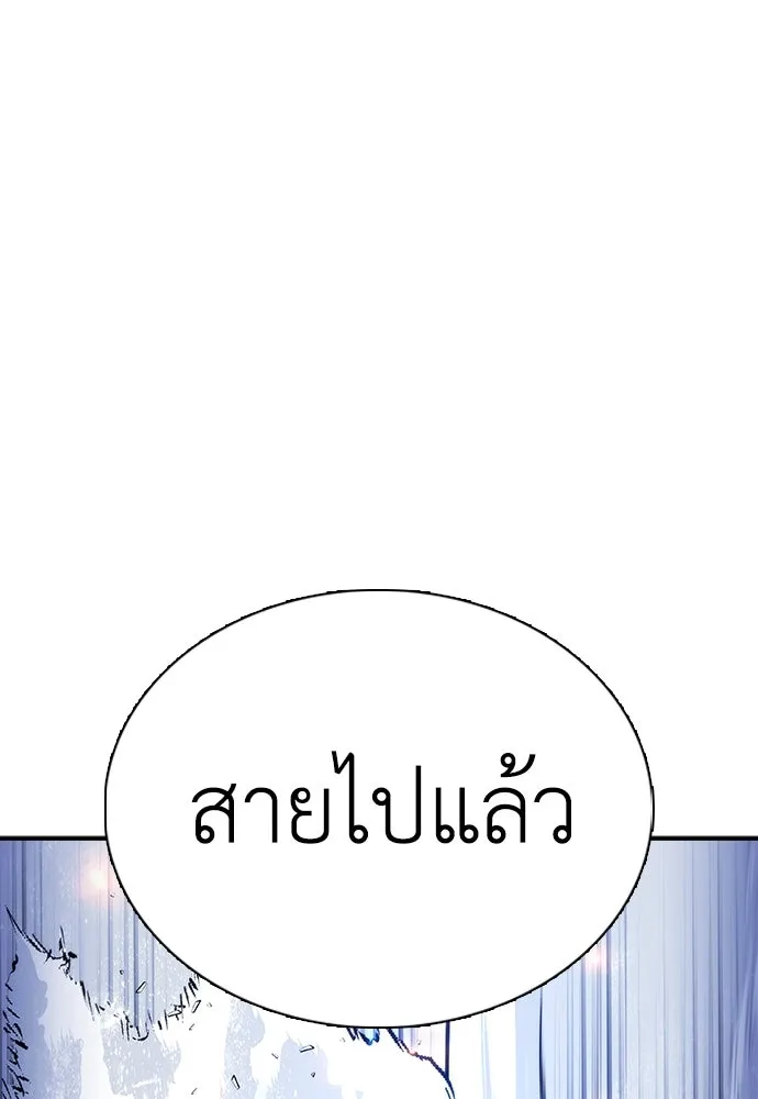 สุภาพบุรุษสูทดำ ตอนที่ 25 รูปที่ 47