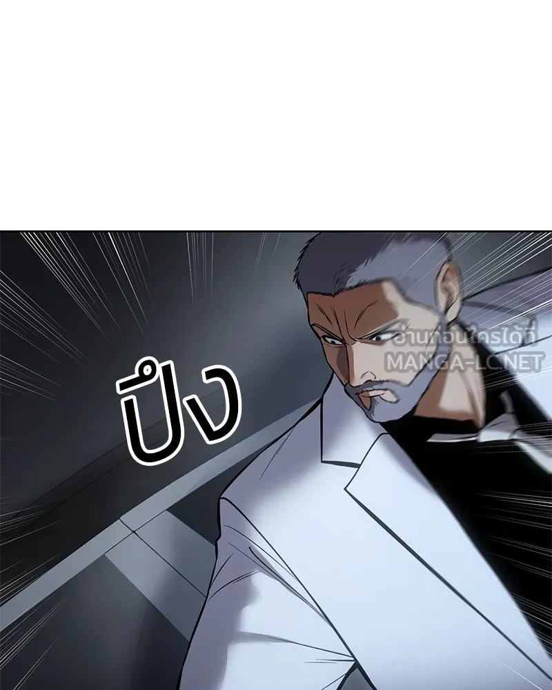 แบคXX ตอนที่ 57 รูปที่ 162