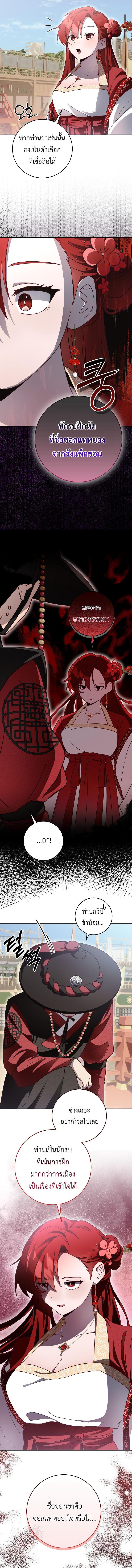 Manga-lc-com อ่านมังงะ อ่านการ์ตูน ออนไลน์ ฟรี Surviving the Romance Fantasy ตอนที่ 1 2 3 4 5 6 7 8 9 10 11 12 13 14 ฟรี ไม่มีโฆษณา Manga-lc - อ่าน มังงะ อ่าน การ์ตูน ออนไลน์ อ่านมังงะ ฟรี