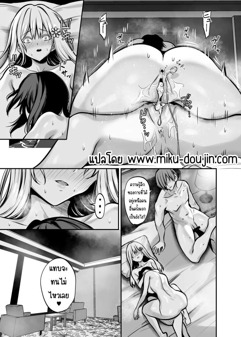 Doujin-Lc- อ่าน โดจิน มังฮวา เกาหลี ญี่ปุ่น จีน แปลไทย คืนที่รักร่วงหล่น [Mendakopark (Yamamoto)] Yoru ni Ochita Ai - Love's fall into the night ตอนที่ 1 2 3 4 5 6 7 8 9 10 11 12 13 14 ฟรี ไม่มีโฆษณา อ่าน โดจิน Manhwa เกาหลี ญี่ปุ่น จีน เรามีครบ คัดมาให้เน้นๆ โดจิน 18+ รับประกันความฟินโดย  Doujin Lc