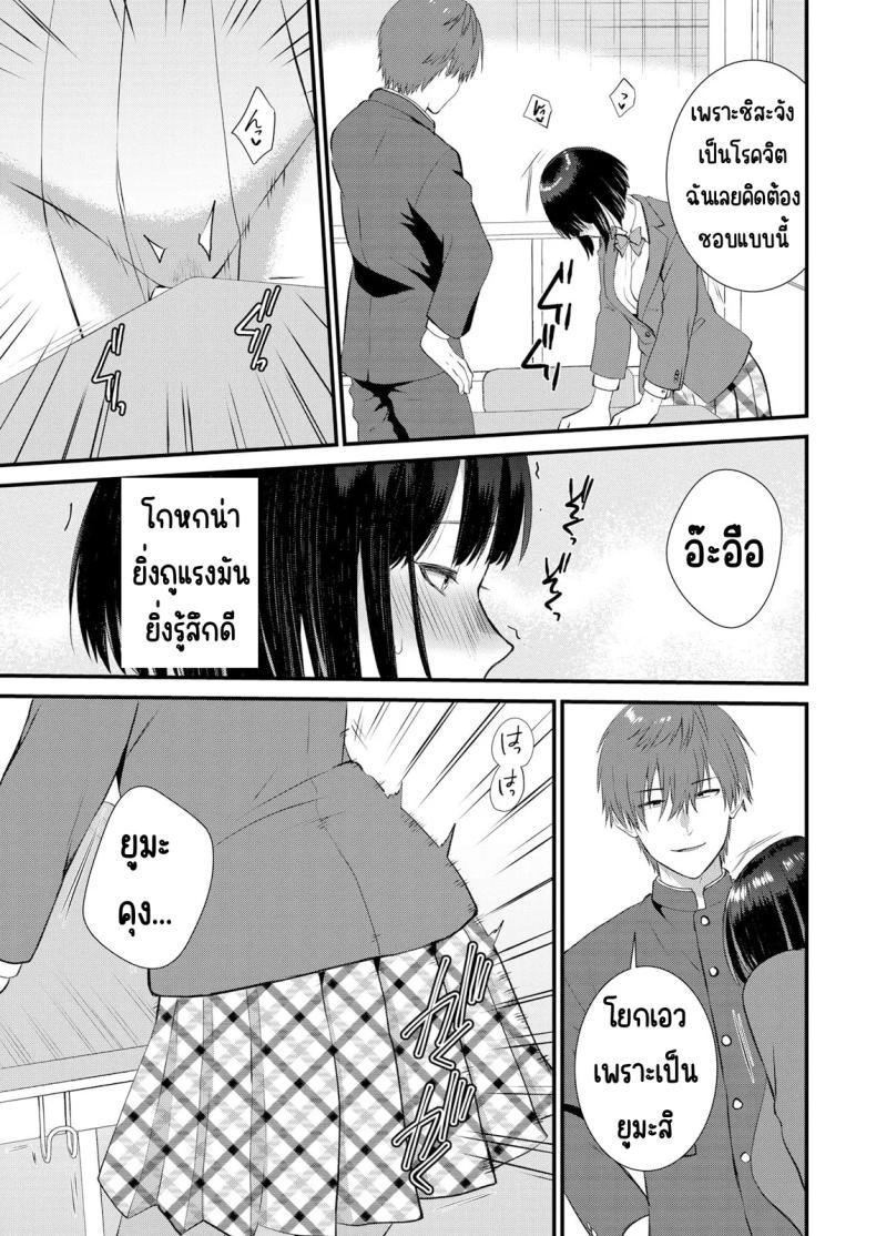 Doujin-Lc- อ่าน โดจิน มังฮวา เกาหลี ญี่ปุ่น จีน แปลไทย มีเซ็กส์กับเพื่อนแฟนตอนไปทัศนศึกษา [Takamiya Hairi] Shuugaku Ryokouchuu, Kare Tomo to Sex Tsuke ~ Gokubuto Chinko ni Nando mo Ikasare Hamerarete ตอนที่ 1 2 3 4 5 6 7 8 9 10 11 12 13 14 ฟรี ไม่มีโฆษณา อ่าน โดจิน Manhwa เกาหลี ญี่ปุ่น จีน เรามีครบ คัดมาให้เน้นๆ โดจิน 18+ รับประกันความฟินโดย  Doujin Lc