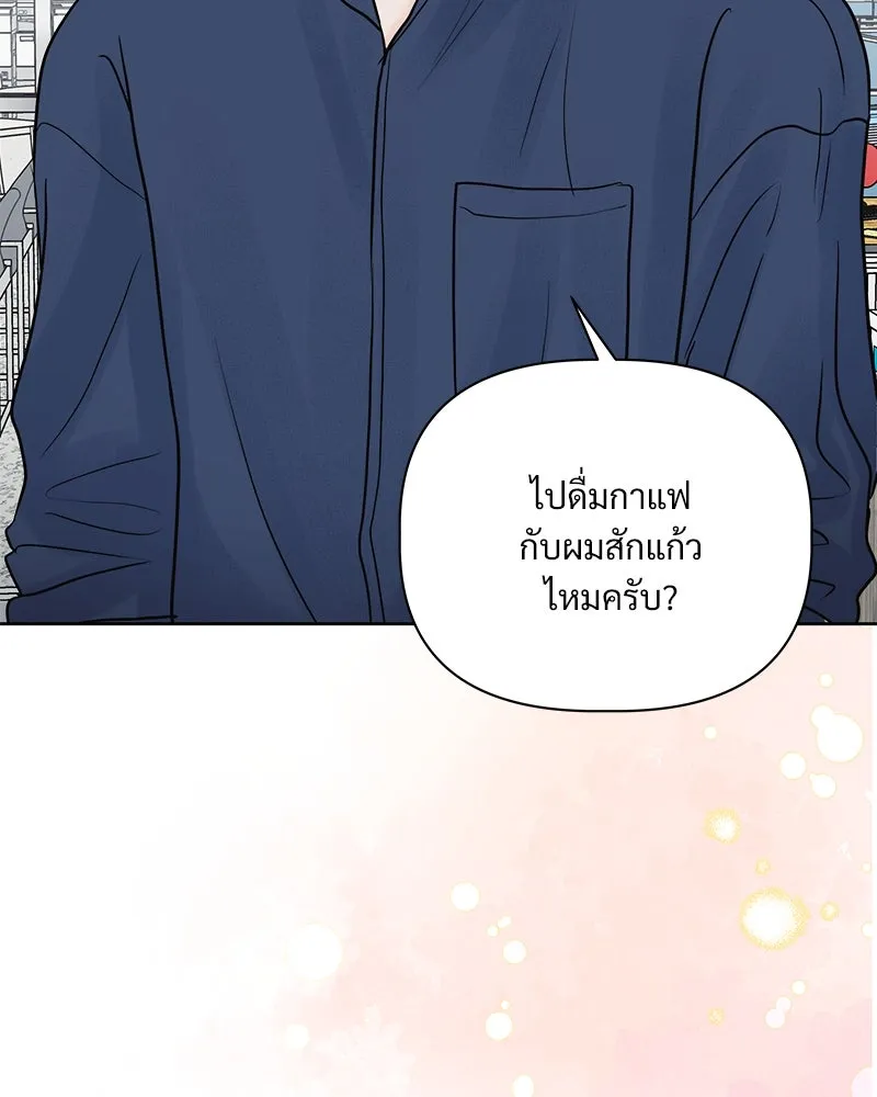 รักนี้ไม่ต้องมีเซนส์ ตอนที่ 6 รูปที่ 122