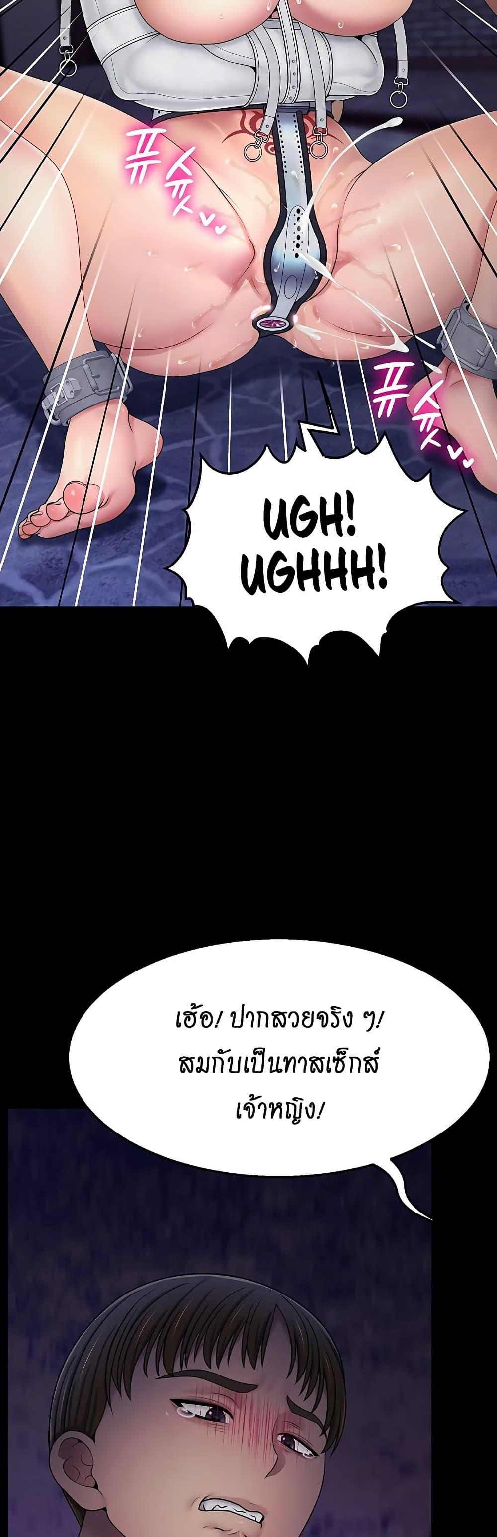 Doujin-Lc- อ่าน โดจิน มังฮวา เกาหลี ญี่ปุ่น จีน แปลไทย Ero The Princess ตอนที่ 1 2 3 4 5 6 7 8 9 10 11 12 13 14 ฟรี ไม่มีโฆษณา อ่าน โดจิน Manhwa เกาหลี ญี่ปุ่น จีน เรามีครบ คัดมาให้เน้นๆ โดจิน 18+ รับประกันความฟินโดย  Doujin Lc