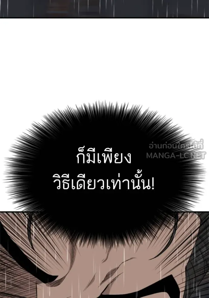 Doujin-Lc- อ่าน โดจิน มังฮวา เกาหลี ญี่ปุ่น จีน แปลไทย BAD GUY ตอนที่ 1 2 3 4 5 6 7 8 9 10 11 12 13 14 ฟรี ไม่มีโฆษณา อ่าน โดจิน Manhwa เกาหลี ญี่ปุ่น จีน เรามีครบ คัดมาให้เน้นๆ โดจิน 18+ รับประกันความฟินโดย  Doujin Lc