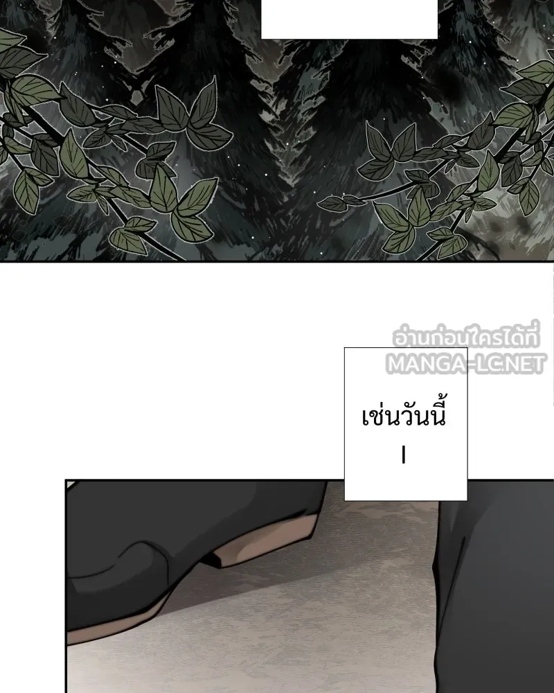 เทพมังกรคลั่งรัก ตอนที่ 38 จูบแรก รูปที่ 57