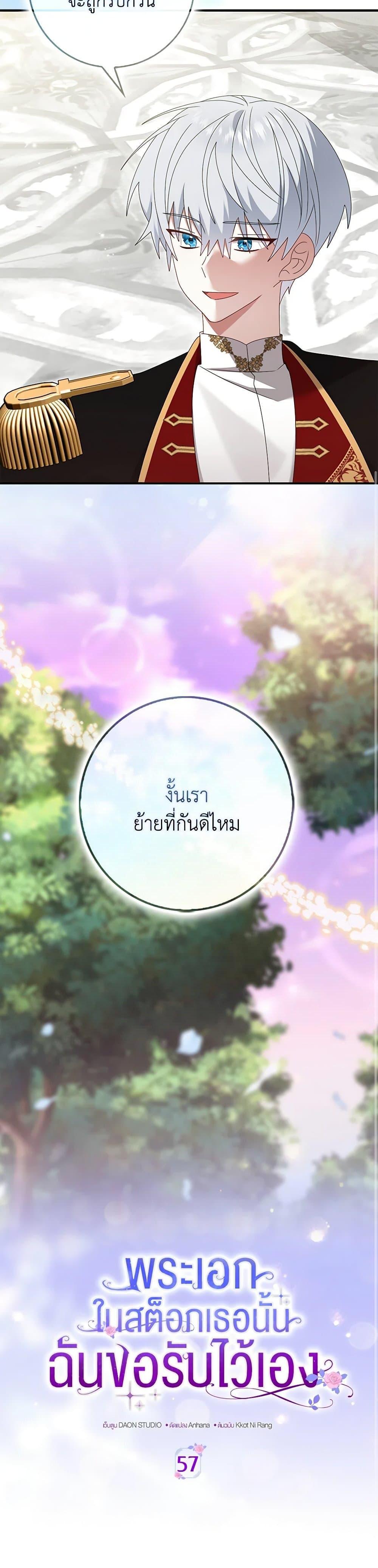 Manga-lc-com อ่านมังงะ อ่านการ์ตูน ออนไลน์ ฟรี That Fishery, I’ll take it ตอนที่ 1 2 3 4 5 6 7 8 9 10 11 12 13 14 ฟรี ไม่มีโฆษณา Manga-lc - อ่าน มังงะ อ่าน การ์ตูน ออนไลน์ อ่านมังงะ ฟรี