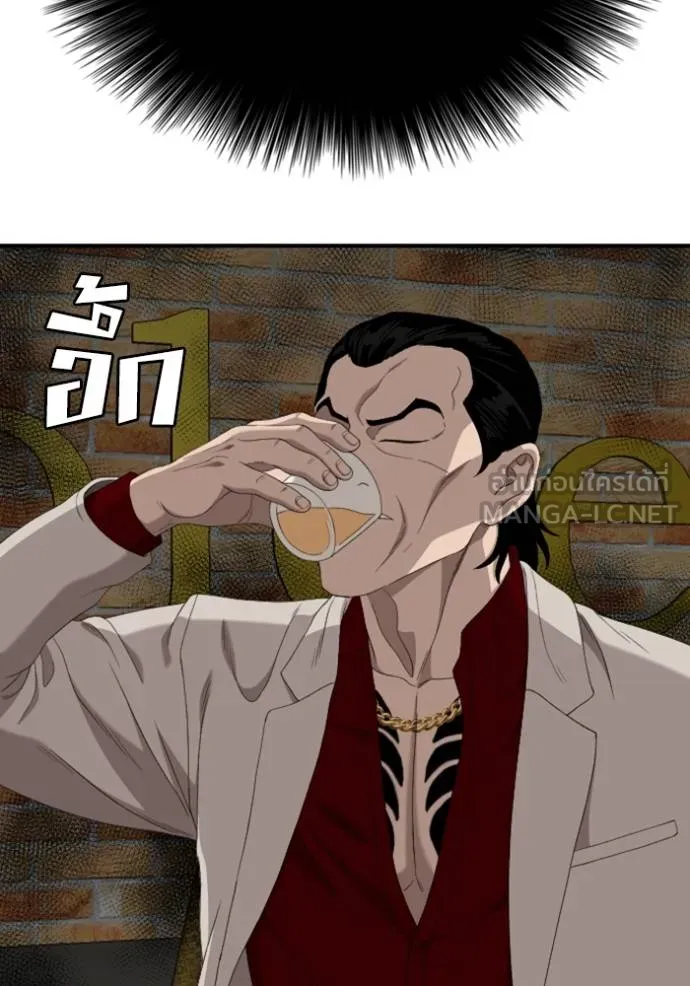 BAD GUY ตอนที่ 247 รูปที่ 2