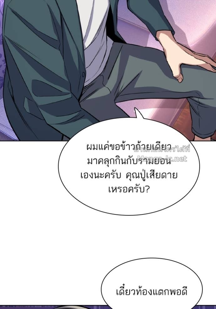 Doujin-Lc- อ่าน โดจิน มังฮวา เกาหลี ญี่ปุ่น จีน แปลไทย Reborn Rich ตอนที่ 1 2 3 4 5 6 7 8 9 10 11 12 13 14 ฟรี ไม่มีโฆษณา อ่าน โดจิน Manhwa เกาหลี ญี่ปุ่น จีน เรามีครบ คัดมาให้เน้นๆ โดจิน 18+ รับประกันความฟินโดย Doujin Lc