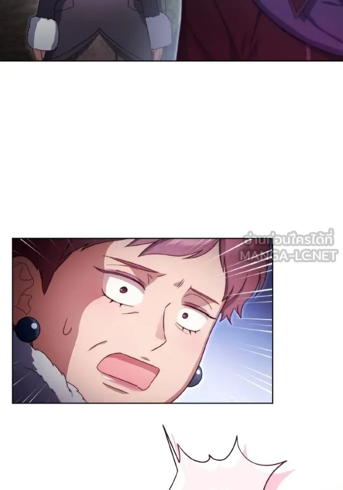 ราชินีจอมมาร ตอนที่ 37 รูปที่ 69