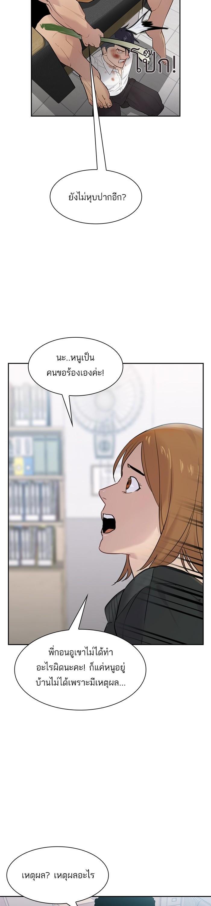 Manga-lc-com อ่านมังงะ อ่านการ์ตูน ออนไลน์ ฟรี The World Is Money and Power กลโกงโลกพนัน ตอนที่ 1 2 3 4 5 6 7 8 9 10 11 12 13 14 ฟรี ไม่มีโฆษณา Manga-lc - อ่าน มังงะ อ่าน การ์ตูน ออนไลน์ อ่านมังงะ ฟรี