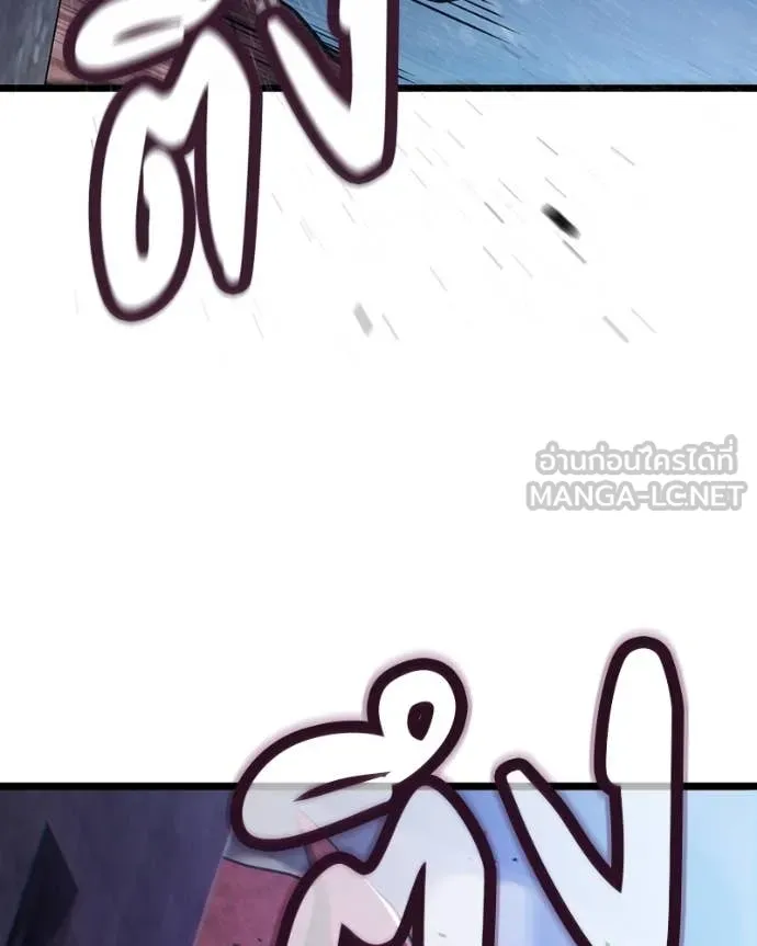 โทษที พื้นที่นี้ ตอนที่ 42 รูปที่ 83