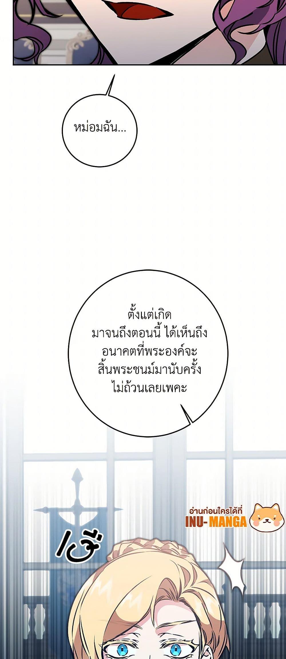 Manga-lc-com อ่านมังงะ อ่านการ์ตูน ออนไลน์ ฟรี I’ve Become the Villainous Empress of a Novel ตอนที่ 1 2 3 4 5 6 7 8 9 10 11 12 13 14 ฟรี ไม่มีโฆษณา Manga-lc - อ่าน มังงะ อ่าน การ์ตูน ออนไลน์ อ่านมังงะ ฟรี