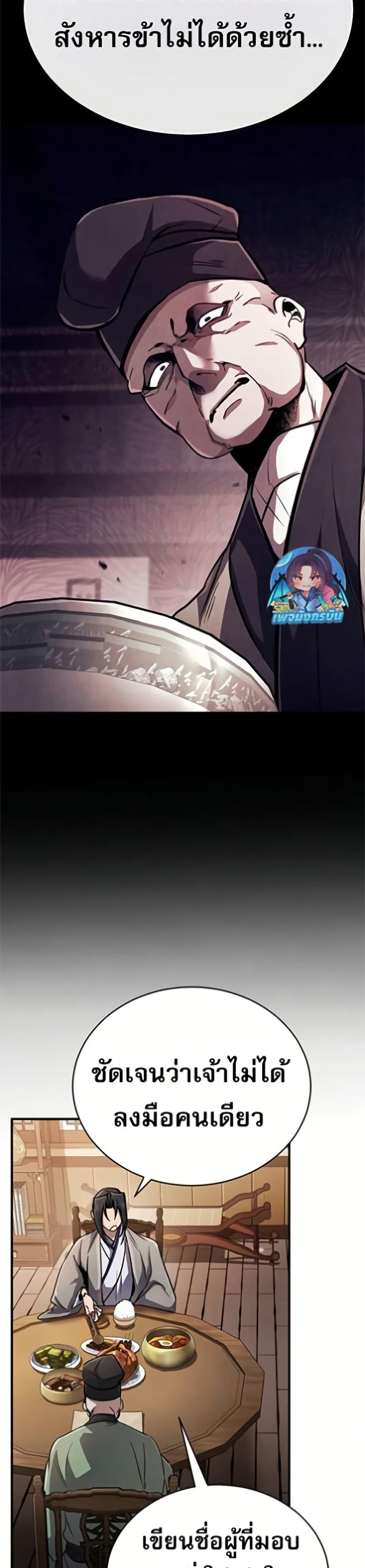 Manga-lc-com อ่านมังงะ อ่านการ์ตูน ออนไลน์ ฟรี Reincarnation of the Fist King ตอนที่ 1 2 3 4 5 6 7 8 9 10 11 12 13 14 ฟรี ไม่มีโฆษณา Manga-lc - อ่าน มังงะ อ่าน การ์ตูน ออนไลน์ อ่านมังงะ ฟรี