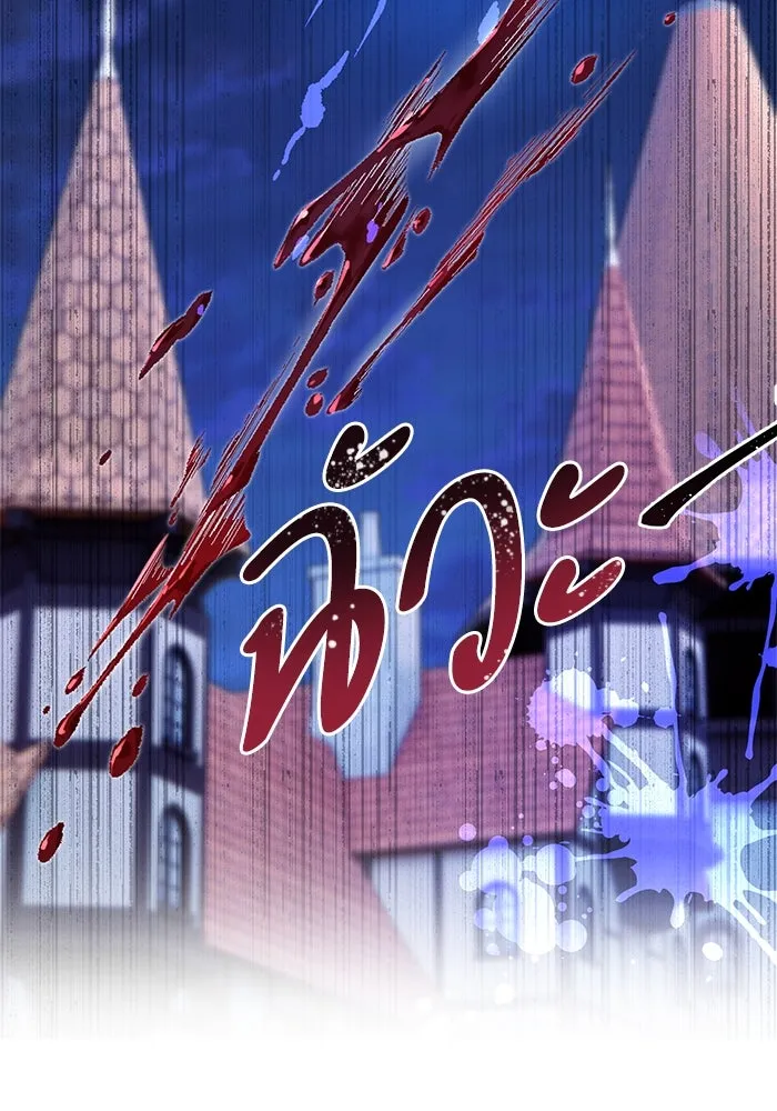 หวานใจสุดโหดโหมดเชื่อง ตอนที่ 68 รูปที่ 70