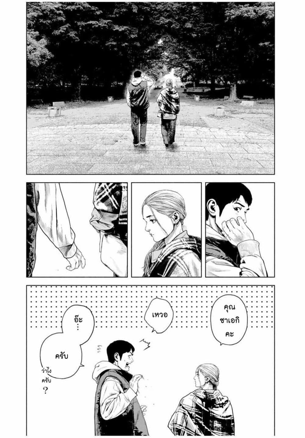 Manga-lc-com อ่านมังงะ อ่านการ์ตูน ออนไลน์ ฟรี Furitsumore Kodoku na Shi yo ตอนที่ 1 2 3 4 5 6 7 8 9 10 11 12 13 14 ฟรี ไม่มีโฆษณา Manga-lc - อ่าน มังงะ อ่าน การ์ตูน ออนไลน์ อ่านมังงะ ฟรี