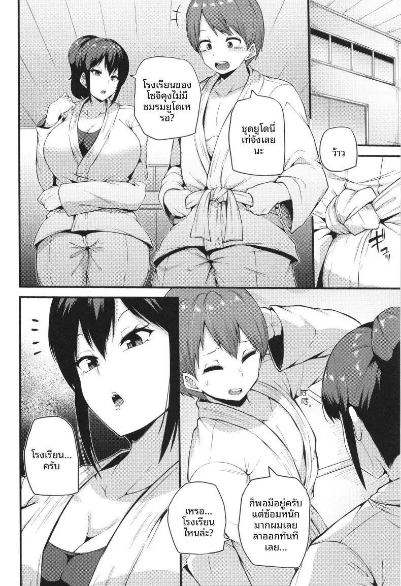 Doujin-Lc- อ่าน โดจิน มังฮวา เกาหลี ญี่ปุ่น จีน แปลไทย ซ้อมกันเเค่สองคน[Makin] ตอนที่ 1 2 3 4 5 6 7 8 9 10 11 12 13 14 ฟรี ไม่มีโฆษณา อ่าน โดจิน Manhwa เกาหลี ญี่ปุ่น จีน เรามีครบ คัดมาให้เน้นๆ โดจิน 18+ รับประกันความฟินโดย  Doujin Lc
