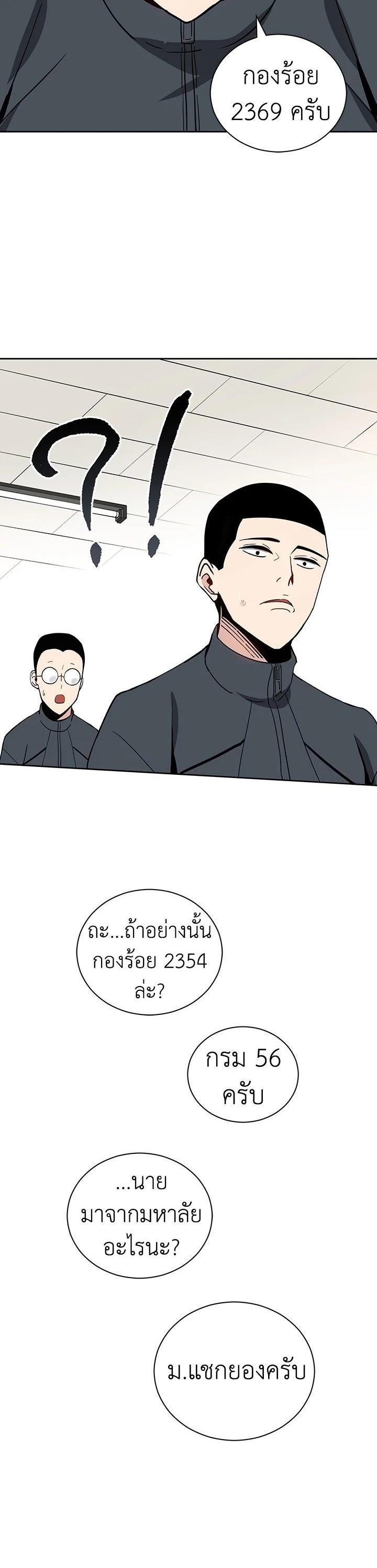 Manga-lc-com อ่านมังงะ อ่านการ์ตูน ออนไลน์ ฟรี The Descent of the Demonic Master ตอนที่ 1 2 3 4 5 6 7 8 9 10 11 12 13 14 ฟรี ไม่มีโฆษณา Manga-lc - อ่าน มังงะ อ่าน การ์ตูน ออนไลน์ อ่านมังงะ ฟรี