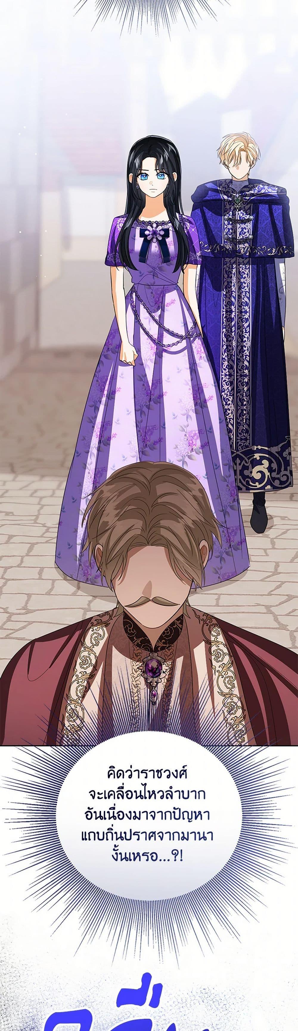 Manga-lc-com อ่านมังงะ อ่านการ์ตูน ออนไลน์ ฟรี Baby Princess Through the Status Window ตอนที่ 1 2 3 4 5 6 7 8 9 10 11 12 13 14 ฟรี ไม่มีโฆษณา Manga-lc - อ่าน มังงะ อ่าน การ์ตูน ออนไลน์ อ่านมังงะ ฟรี