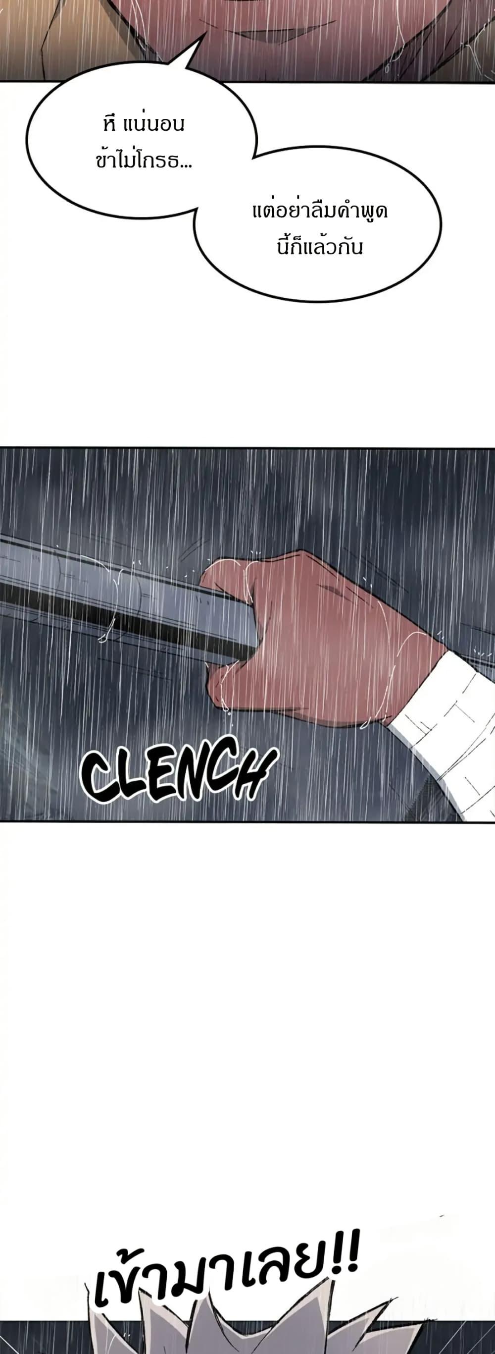 Manga-lc-com อ่านมังงะ อ่านการ์ตูน ออนไลน์ ฟรี Sunyu of the Shadowless ตอนที่ 1 2 3 4 5 6 7 8 9 10 11 12 13 14 ฟรี ไม่มีโฆษณา Manga-lc - อ่าน มังงะ อ่าน การ์ตูน ออนไลน์ อ่านมังงะ ฟรี