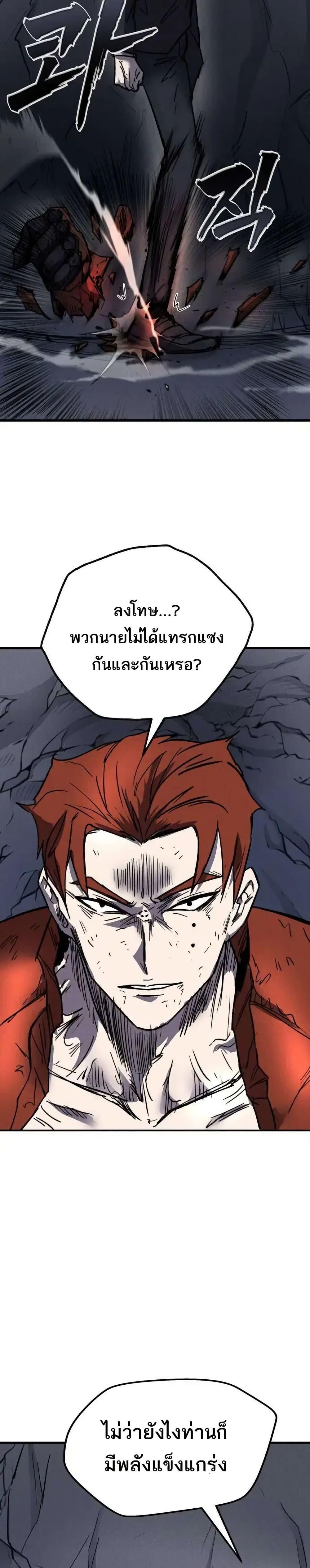 Manga-lc-com อ่านมังงะ อ่านการ์ตูน ออนไลน์ ฟรี INSECTOR ตอนที่ 1 2 3 4 5 6 7 8 9 10 11 12 13 14 ฟรี ไม่มีโฆษณา Manga-lc - อ่าน มังงะ อ่าน การ์ตูน ออนไลน์ อ่านมังงะ ฟรี
