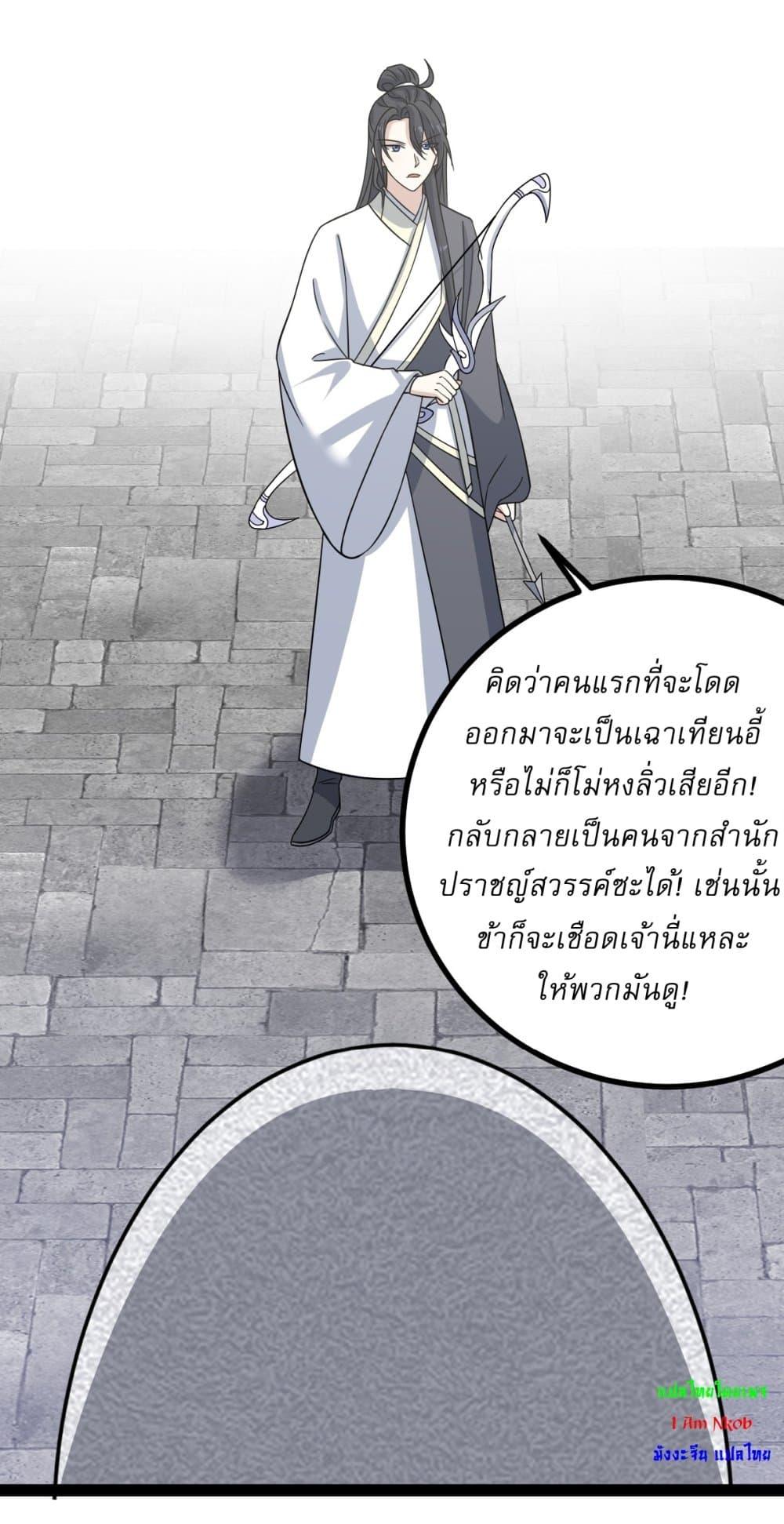 Manga-lc-com อ่านมังงะ อ่านการ์ตูน ออนไลน์ ฟรี Invincible After a Hundred Years of Seclusion ตอนที่ 1 2 3 4 5 6 7 8 9 10 11 12 13 14 ฟรี ไม่มีโฆษณา Manga-lc - อ่าน มังงะ อ่าน การ์ตูน ออนไลน์ อ่านมังงะ ฟรี