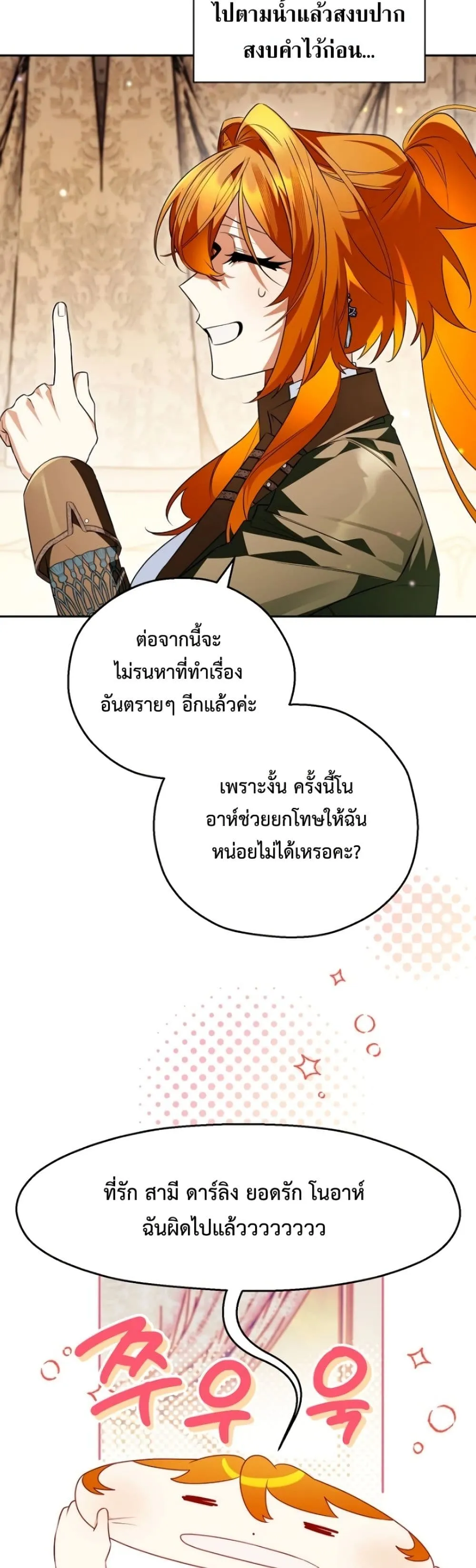 Manga-lc-com อ่านมังงะ อ่านการ์ตูน ออนไลน์ ฟรี Marriage With A Suspiciously Demure Husband ตอนที่ 1 2 3 4 5 6 7 8 9 10 11 12 13 14 ฟรี ไม่มีโฆษณา Manga-lc - อ่าน มังงะ อ่าน การ์ตูน ออนไลน์ อ่านมังงะ ฟรี
