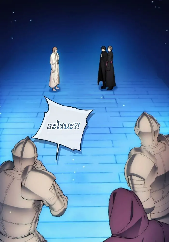 ศึกชิงบัลลังก์เทพเจ้ ตอนที่ 94 รูปที่ 100