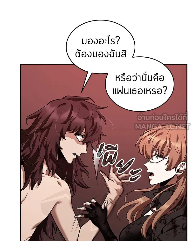 Omniscient Reader อ่านชะตาวันสิ้นโลก ตอนที่ 17 พรสวรรค์ระดับ sss (5) รูปที่ 102